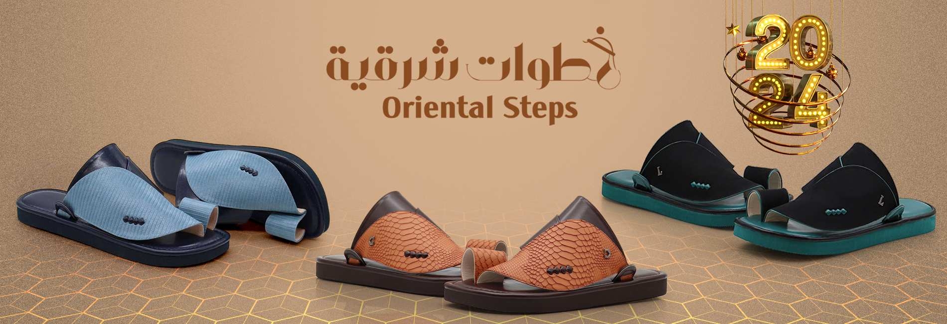 Orientalsteps Shop